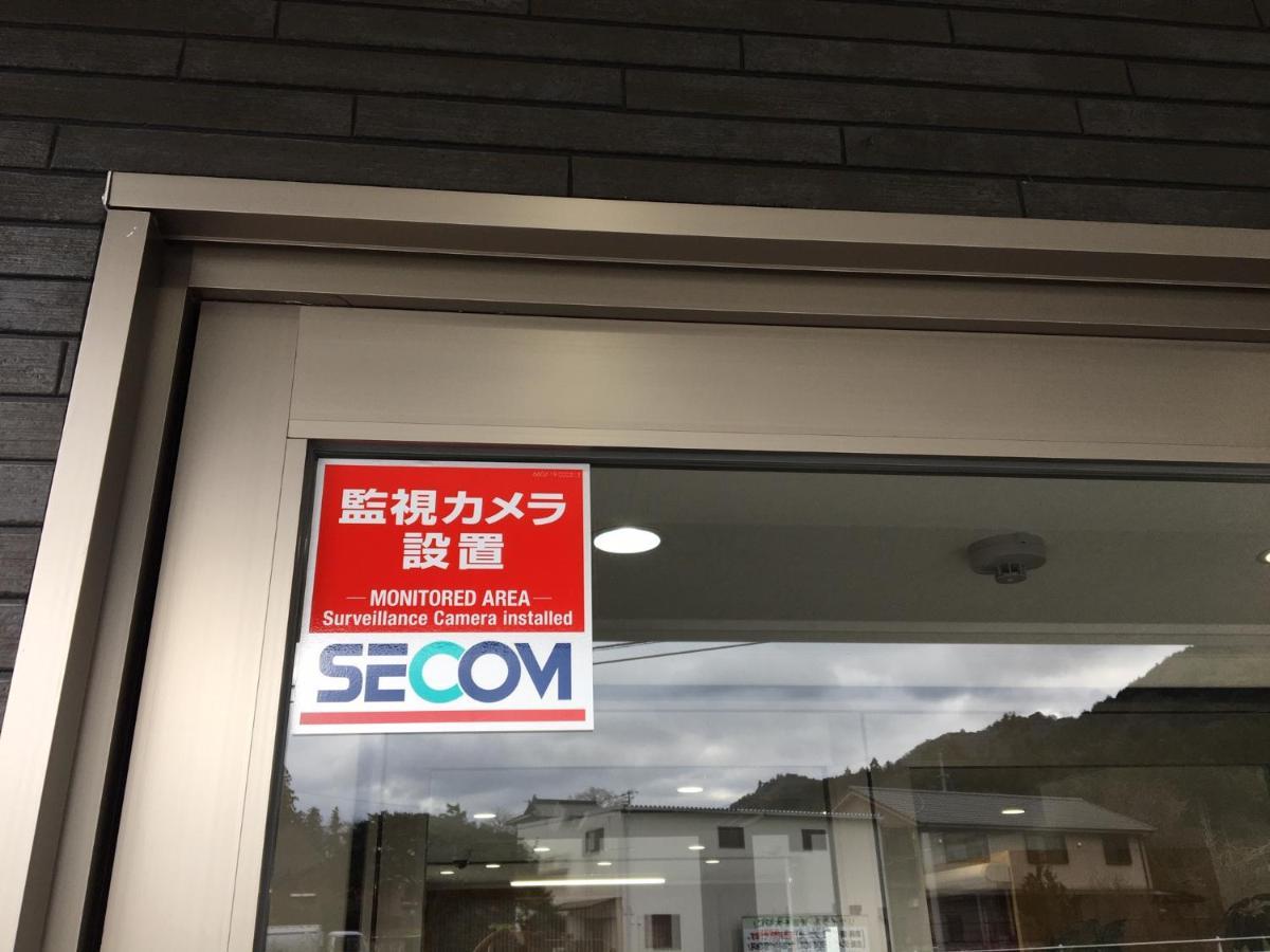 やどまる美祢 ホテル 山口市
